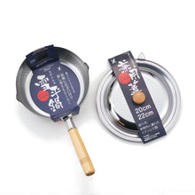 Naložite sliko v pregledovalnik galerije, Pokrovka za kozici YUKIHIRA velikosti 20 cm in 22 cm YOSHIKAWA