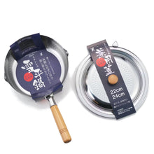 Naložite sliko v pregledovalnik galerije, Pokrovka za kozici YUKIHIRA velikosti 22 cm in 24 cm YOSHIKAWA