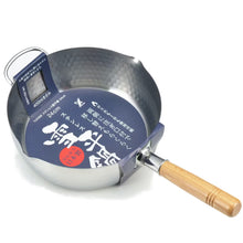 Naložite sliko v pregledovalnik galerije, Kozica YUKIHIRA 24cm YOSHIKAWA