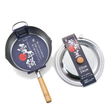 Naložite sliko v pregledovalnik galerije, Pokrovka za kozici YUKIHIRA velikosti 22 cm in 24 cm YOSHIKAWA