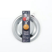 Naložite sliko v pregledovalnik galerije, Pokrovka za kozici YUKIHIRA velikosti 14 cm in 16 cm YOSHIKAWA